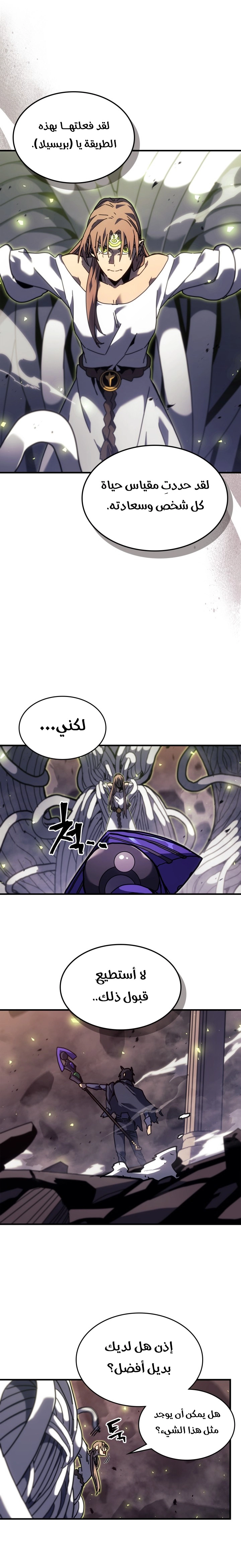 Read A Returner's Magic Should Be Special AR Manga Online