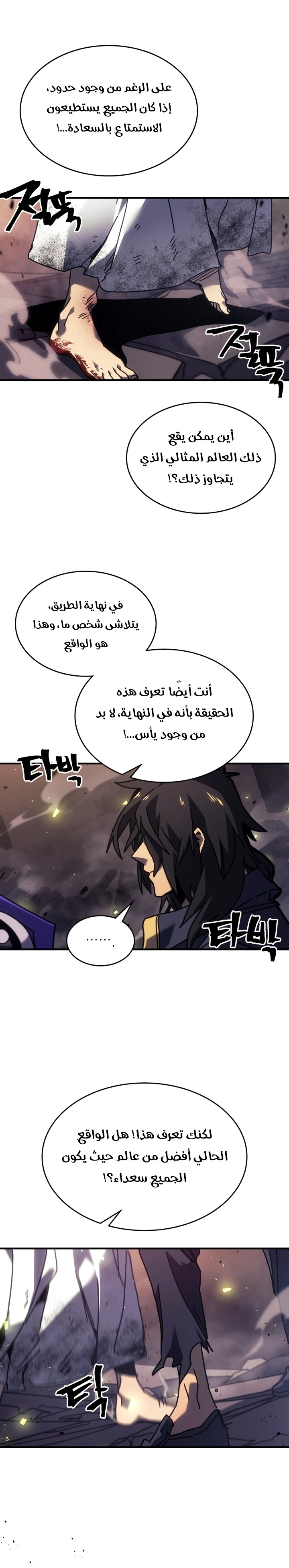 Read A Returner's Magic Should Be Special AR Manga Online