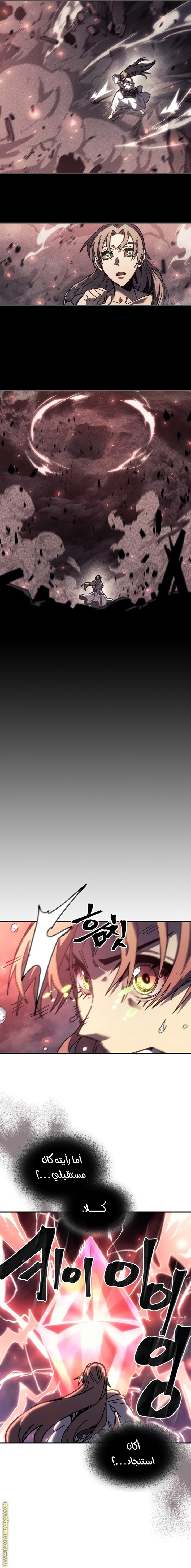 Read A Returner's Magic Should Be Special AR Manga Online