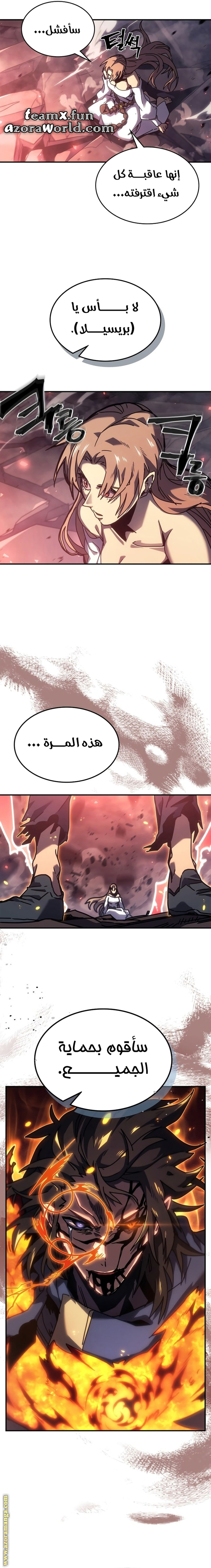 Read A Returner's Magic Should Be Special AR Manga Online