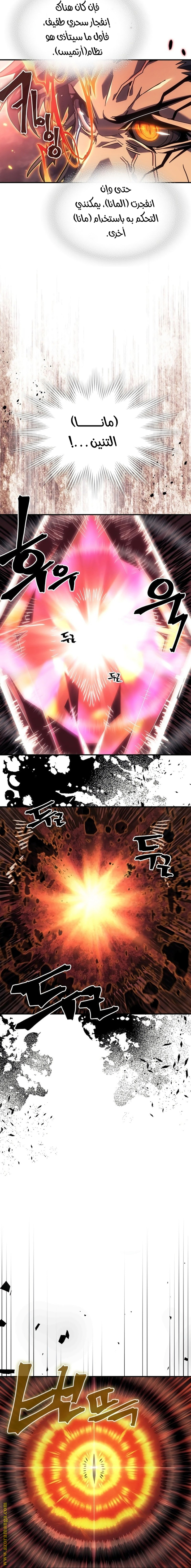 Read A Returner's Magic Should Be Special AR Manga Online