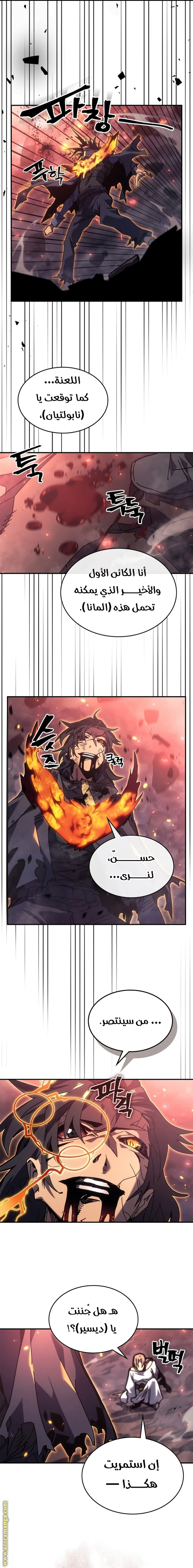 Read A Returner's Magic Should Be Special AR Manga Online