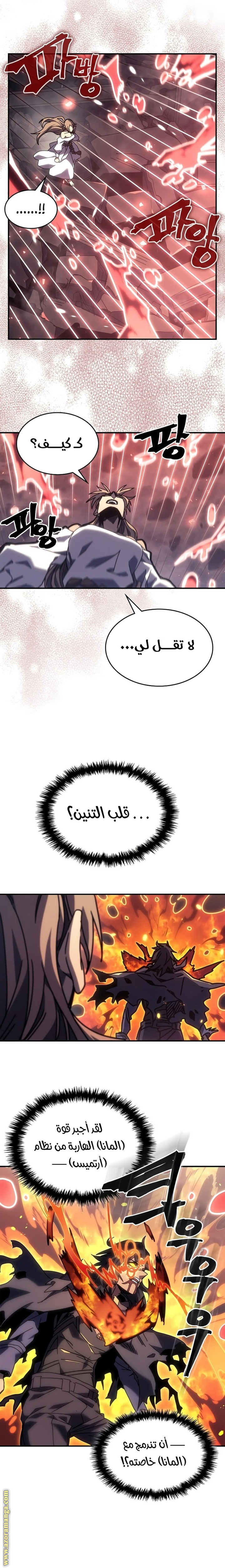 Read A Returner's Magic Should Be Special AR Manga Online