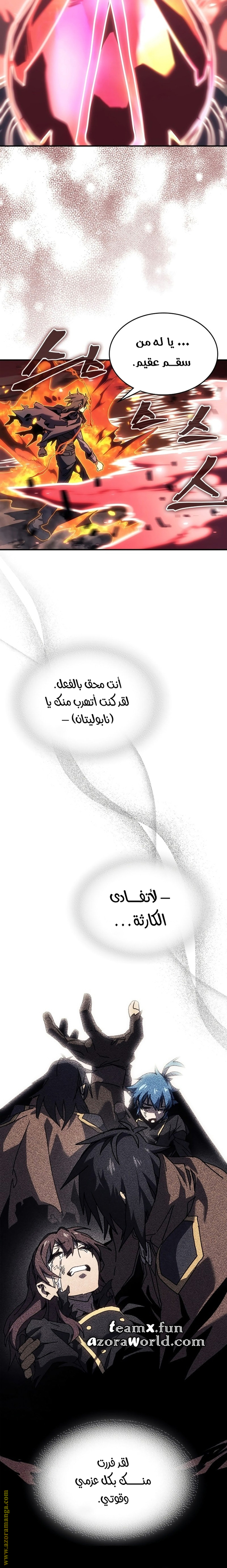 Read A Returner's Magic Should Be Special AR Manga Online