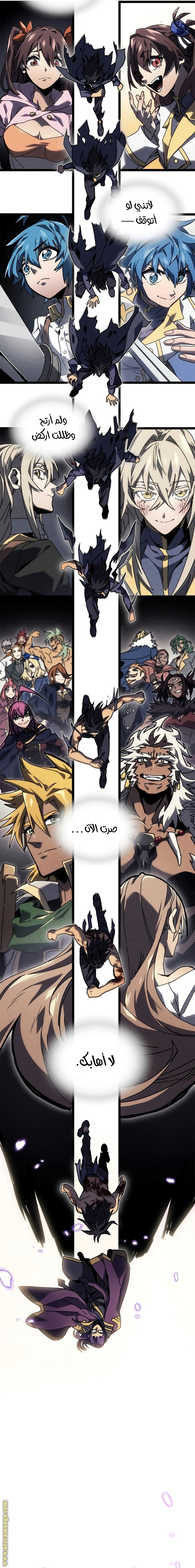 Read A Returner's Magic Should Be Special AR Manga Online