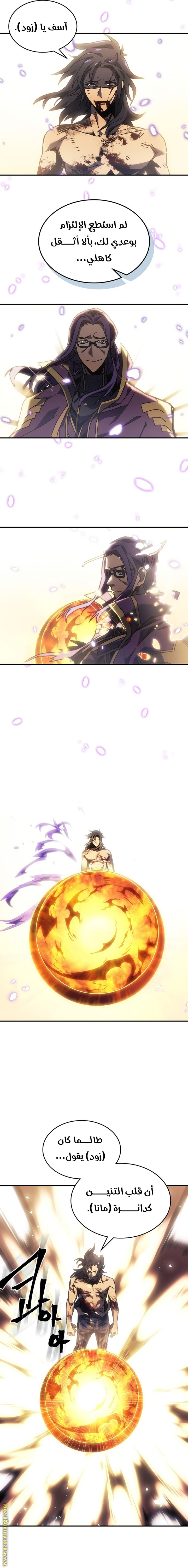 Read A Returner's Magic Should Be Special AR Manga Online