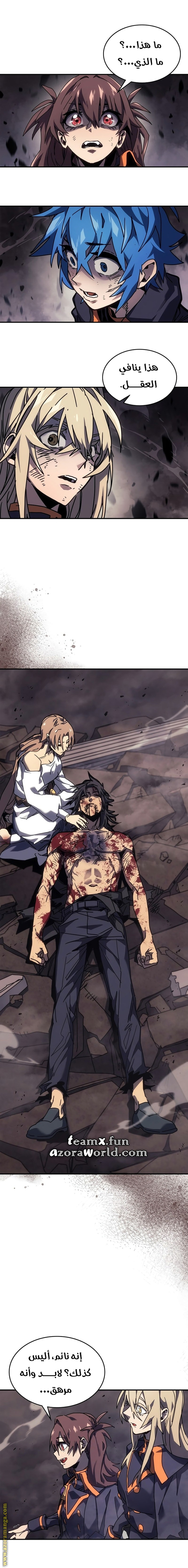 Read A Returner's Magic Should Be Special AR Manga Online