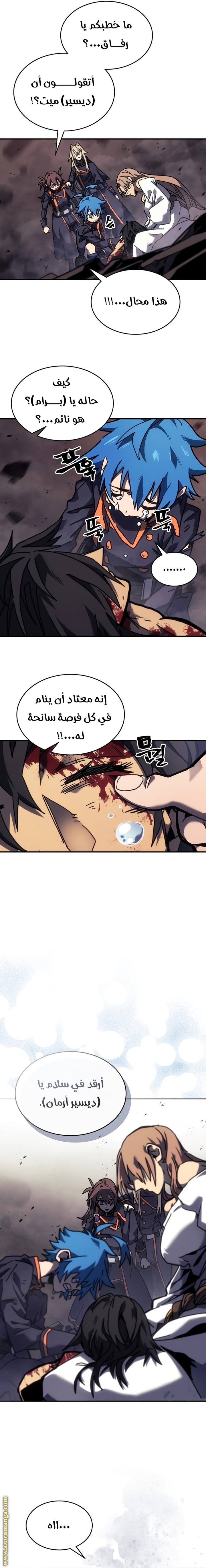 Read A Returner's Magic Should Be Special AR Manga Online