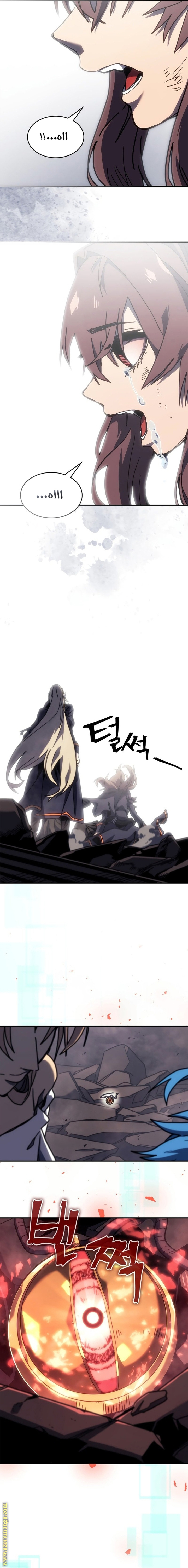 Read A Returner's Magic Should Be Special AR Manga Online