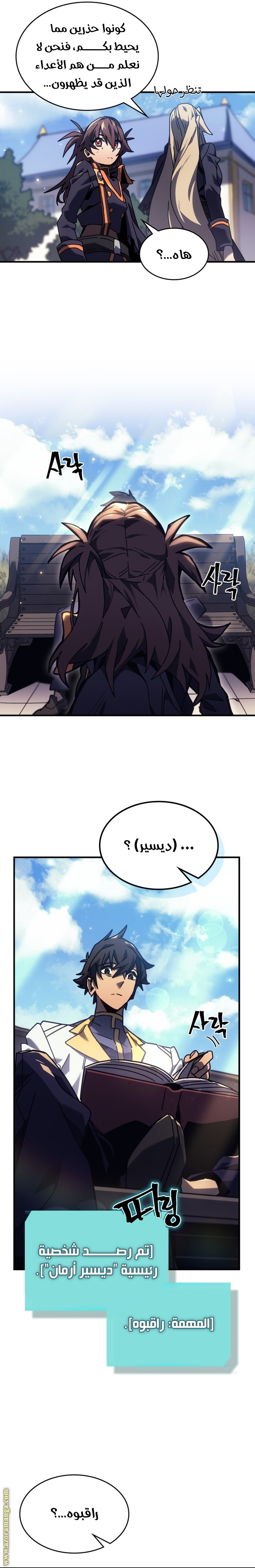 Read A Returner's Magic Should Be Special AR Manga Online