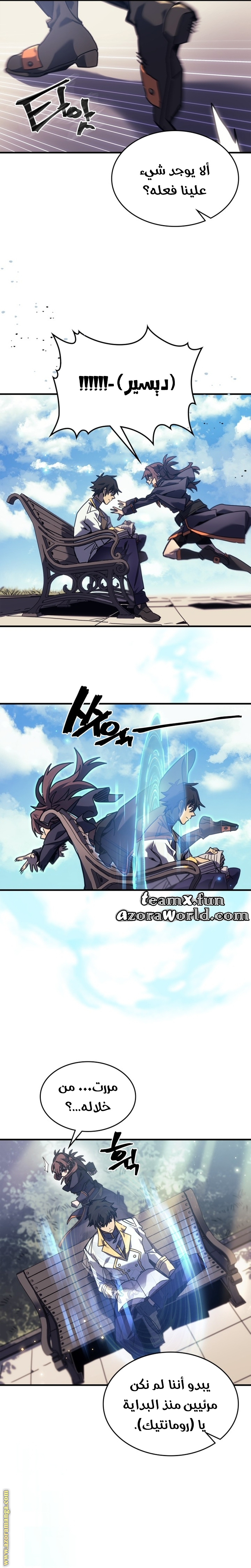 Read A Returner's Magic Should Be Special AR Manga Online