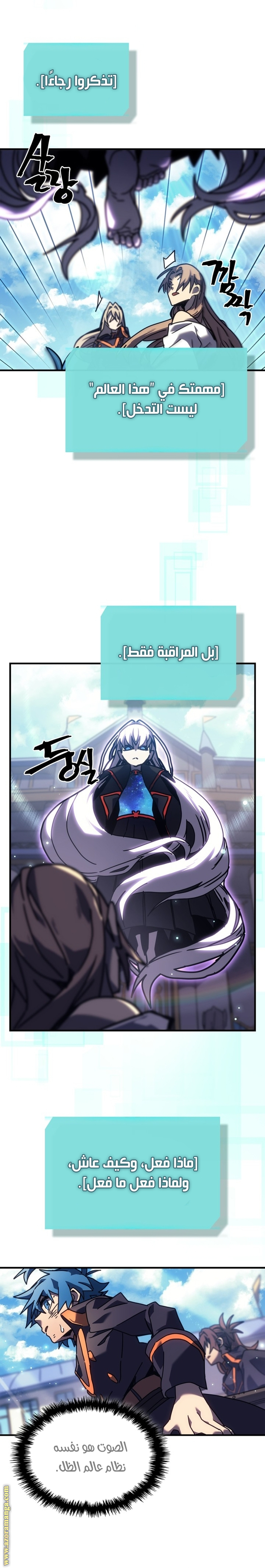 Read A Returner's Magic Should Be Special AR Manga Online