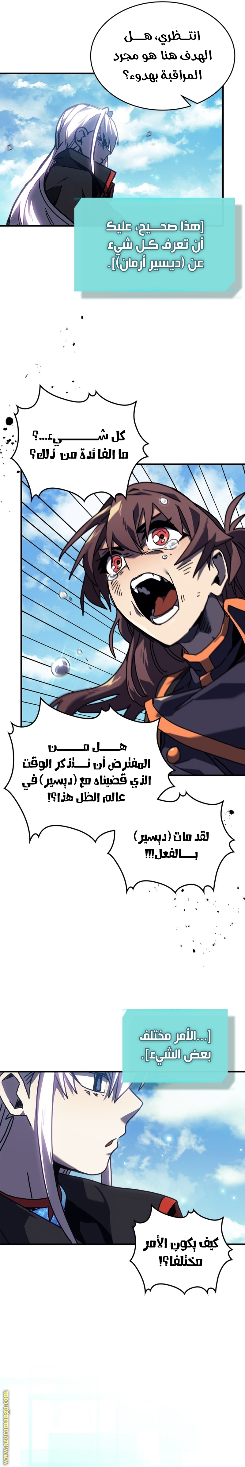 Read A Returner's Magic Should Be Special AR Manga Online