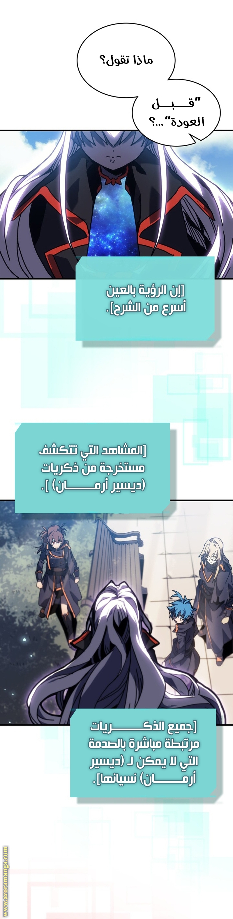 Read A Returner's Magic Should Be Special AR Manga Online