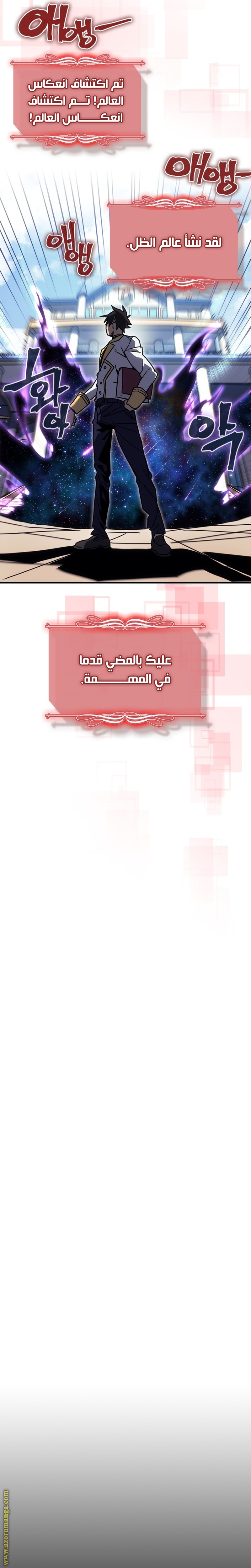 Read A Returner's Magic Should Be Special AR Manga Online