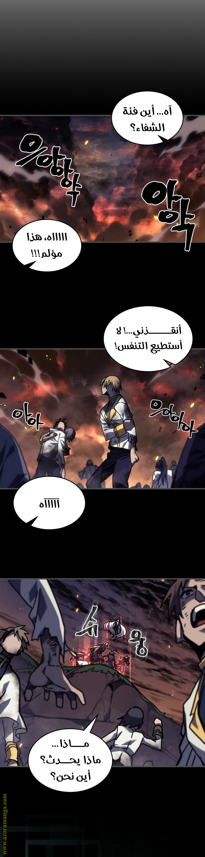 Read A Returner's Magic Should Be Special AR Manga Online