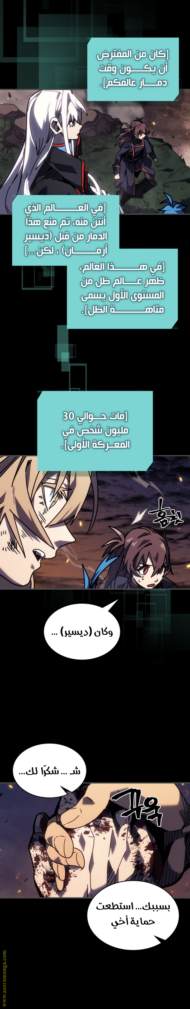 Read A Returner's Magic Should Be Special AR Manga Online