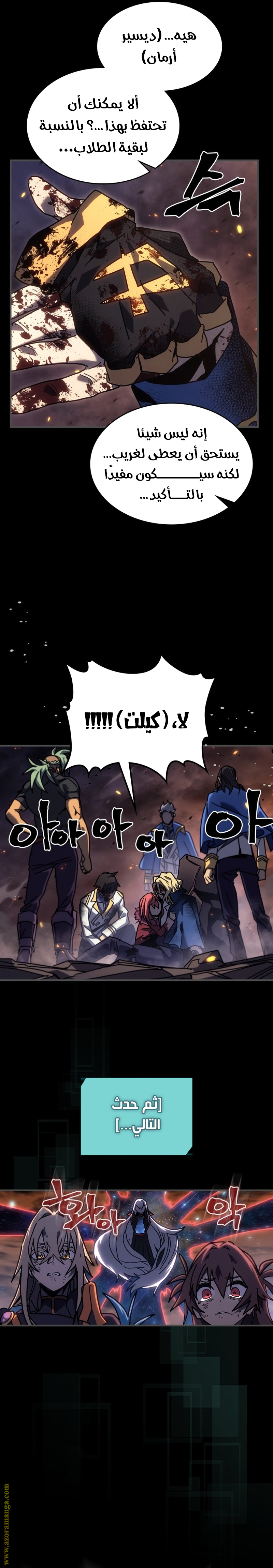 Read A Returner's Magic Should Be Special AR Manga Online