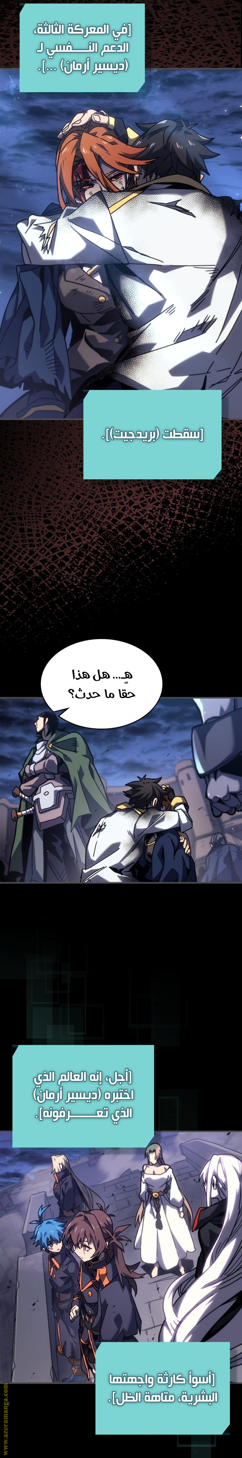 Read A Returner's Magic Should Be Special AR Manga Online