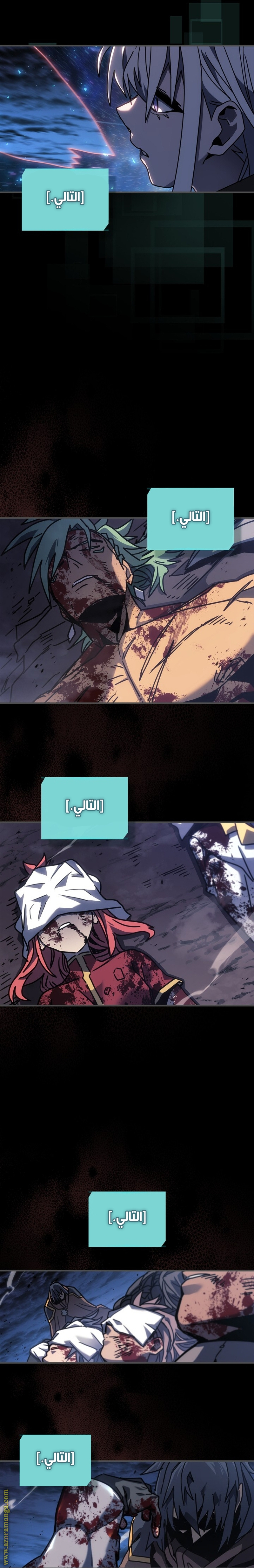 Read A Returner's Magic Should Be Special AR Manga Online