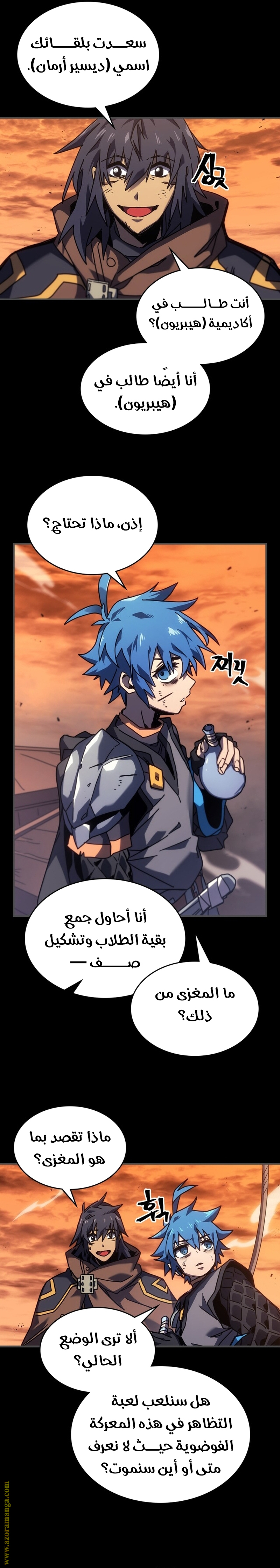 Read A Returner's Magic Should Be Special AR Manga Online