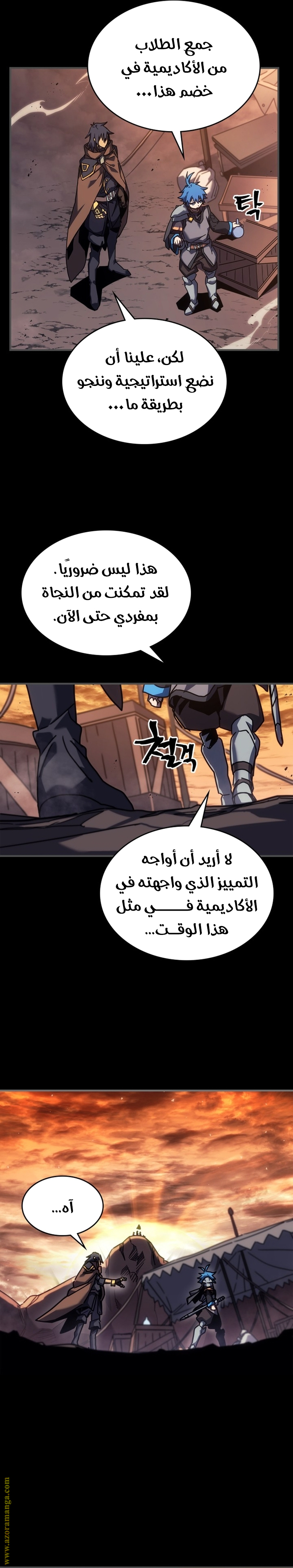 Read A Returner's Magic Should Be Special AR Manga Online