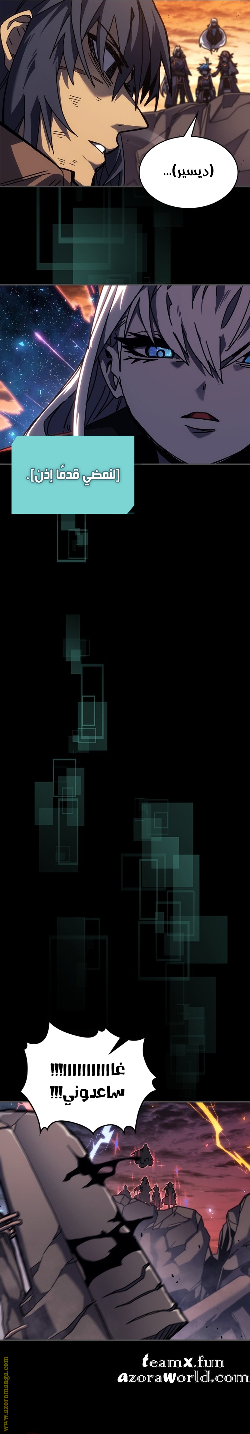 Read A Returner's Magic Should Be Special AR Manga Online