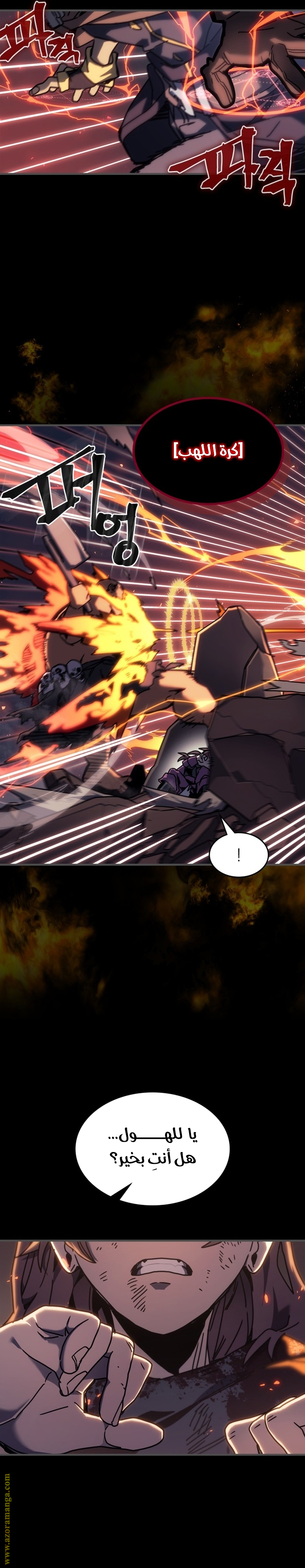 Read A Returner's Magic Should Be Special AR Manga Online