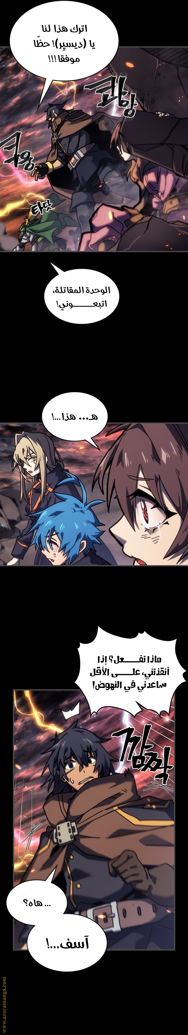 Read A Returner's Magic Should Be Special AR Manga Online