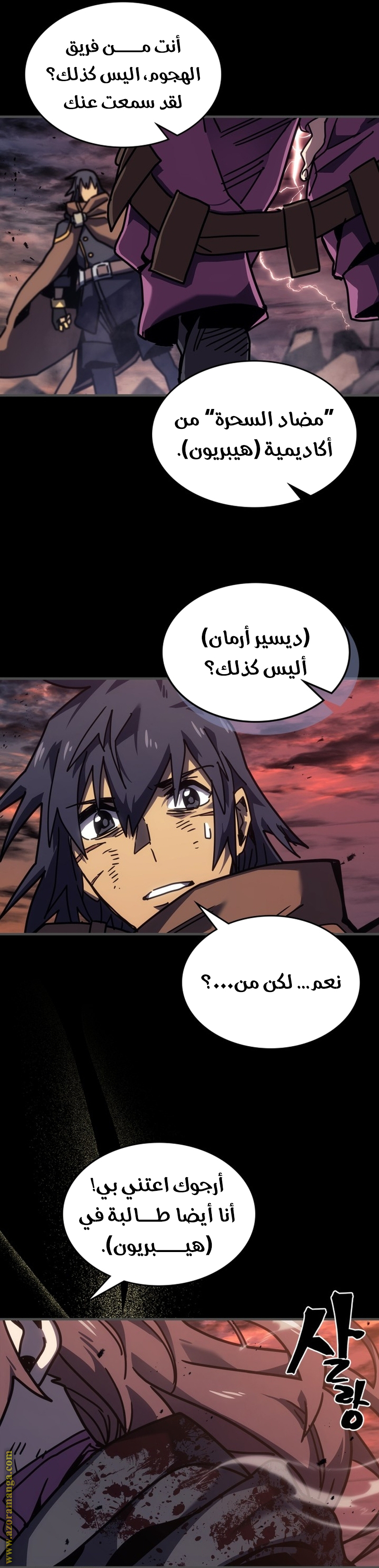 Read A Returner's Magic Should Be Special AR Manga Online