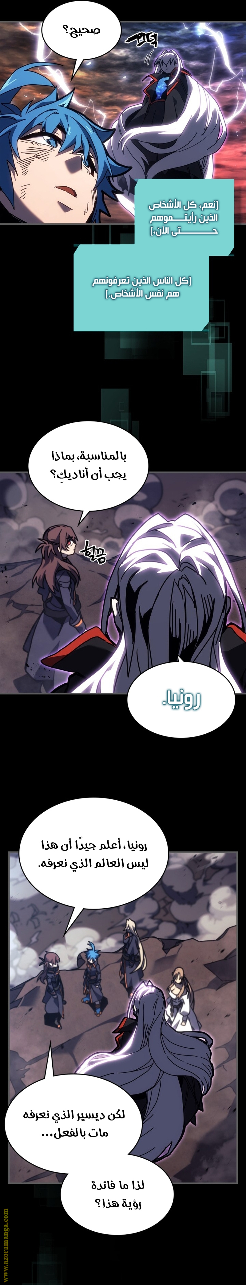 Read A Returner's Magic Should Be Special AR Manga Online