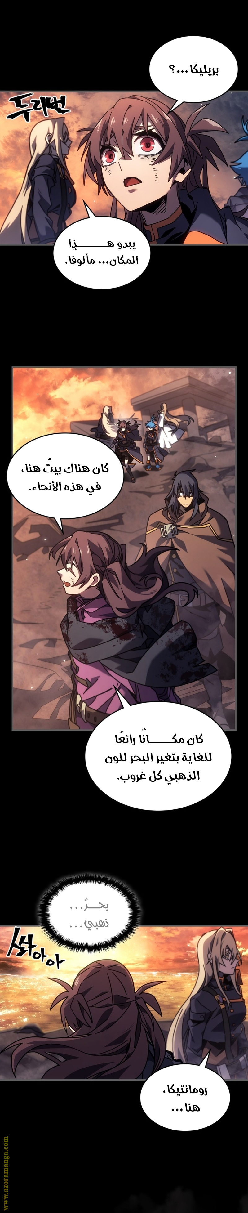 Read A Returner's Magic Should Be Special AR Manga Online