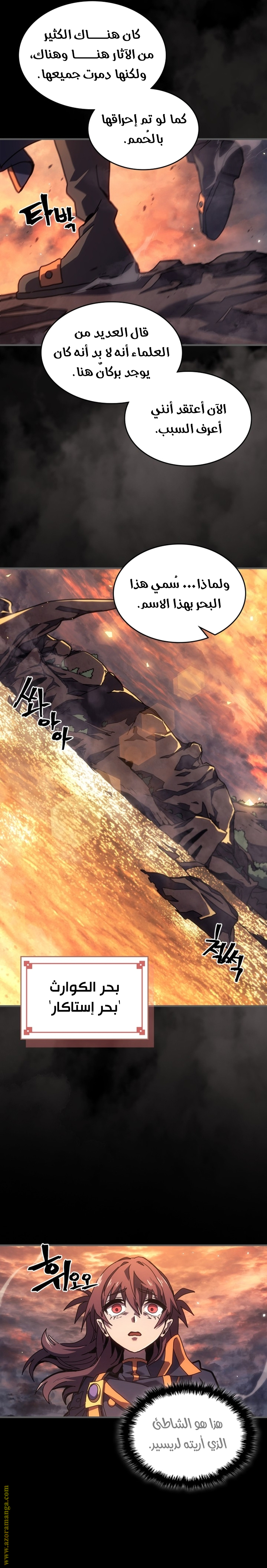 Read A Returner's Magic Should Be Special AR Manga Online