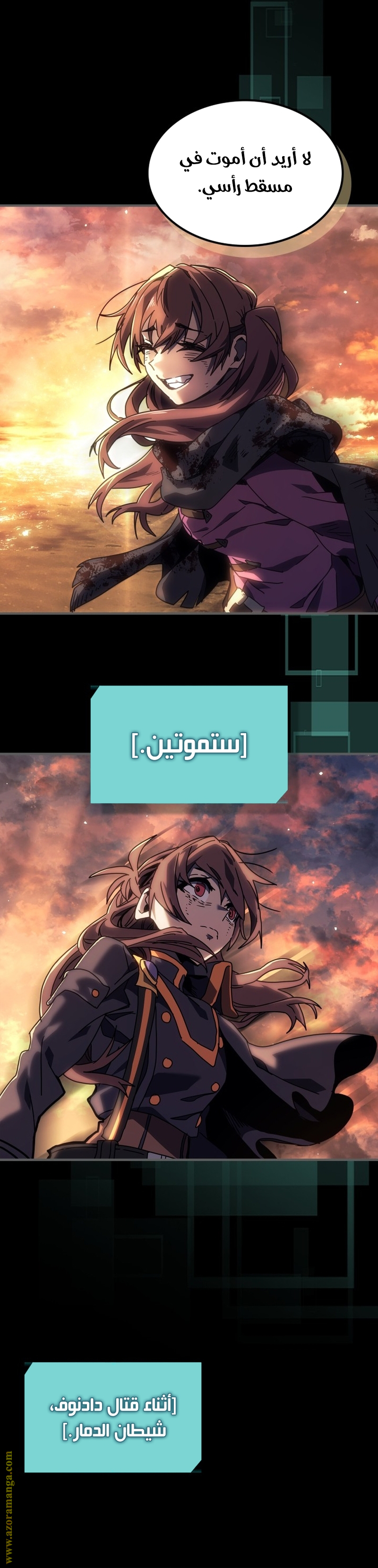 Read A Returner's Magic Should Be Special AR Manga Online