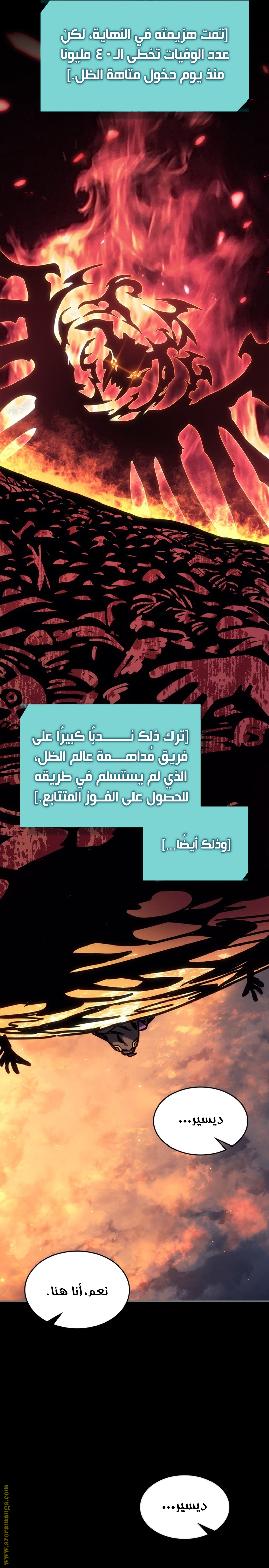 Read A Returner's Magic Should Be Special AR Manga Online