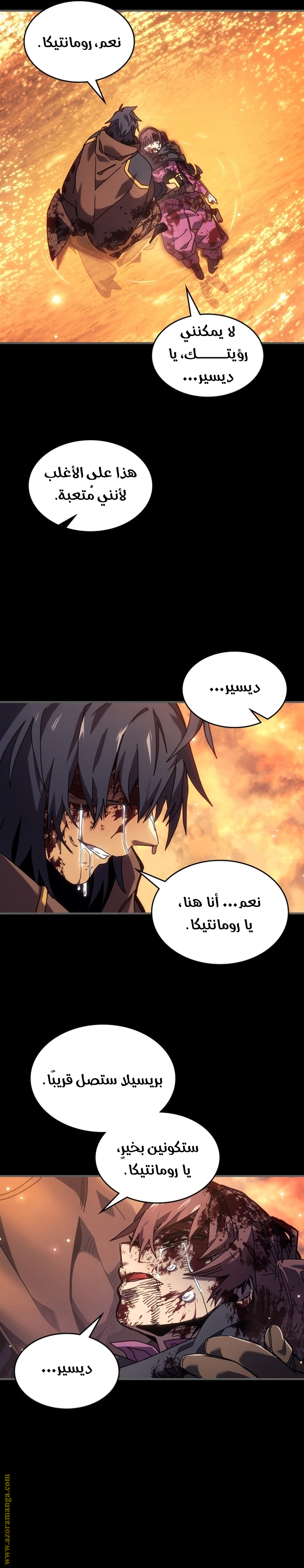 Read A Returner's Magic Should Be Special AR Manga Online