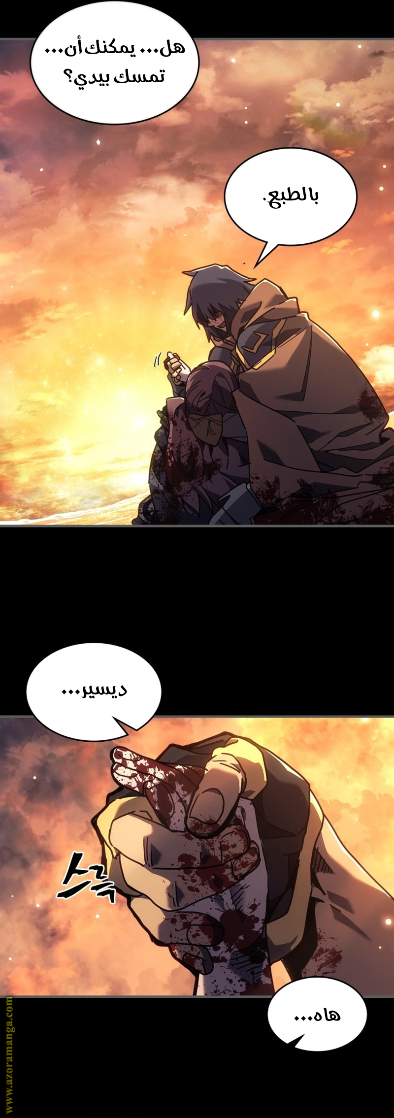 Read A Returner's Magic Should Be Special AR Manga Online