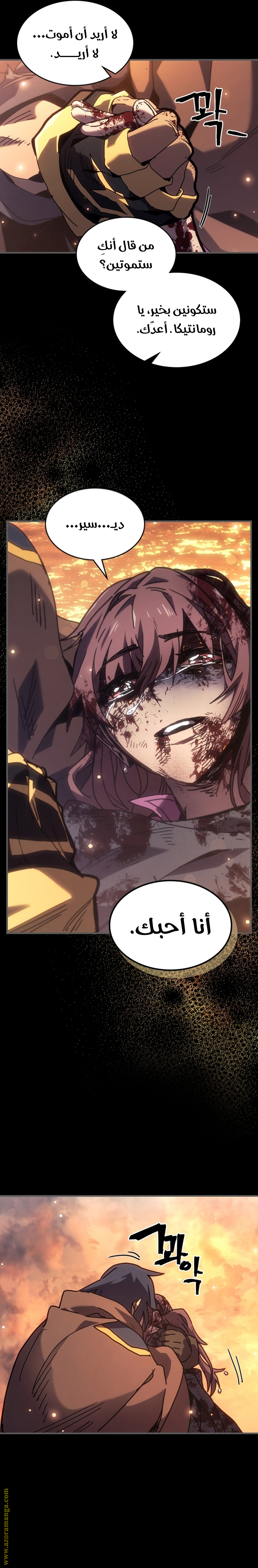 Read A Returner's Magic Should Be Special AR Manga Online