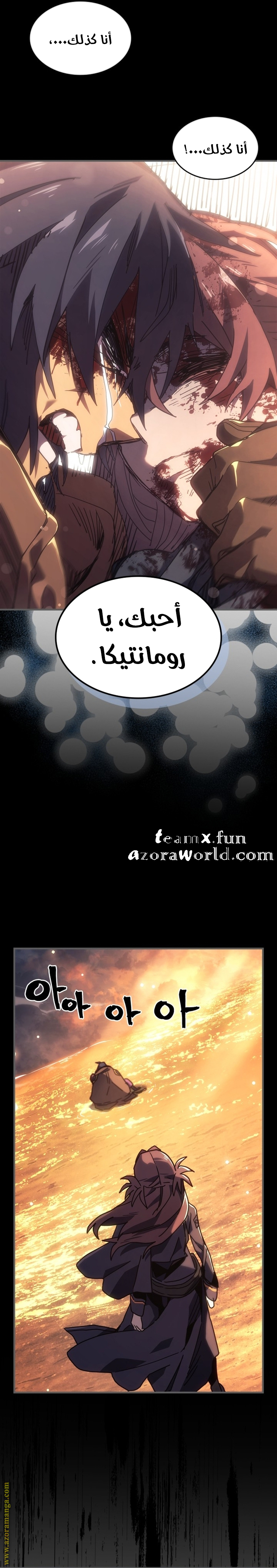 Read A Returner's Magic Should Be Special AR Manga Online