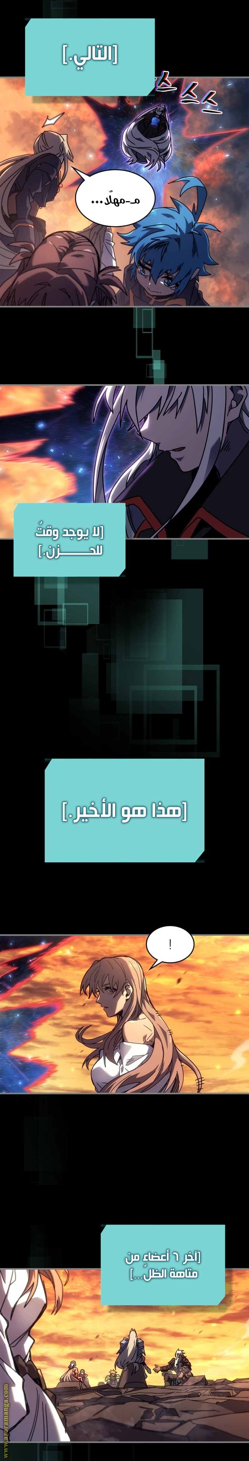 Read A Returner's Magic Should Be Special AR Manga Online