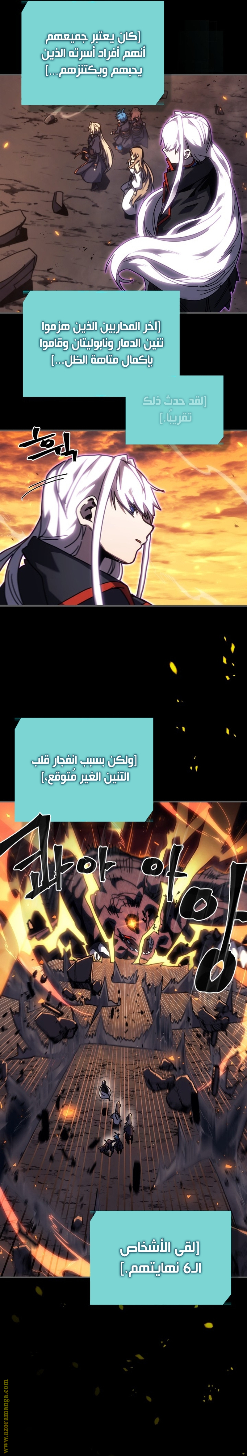 Read A Returner's Magic Should Be Special AR Manga Online