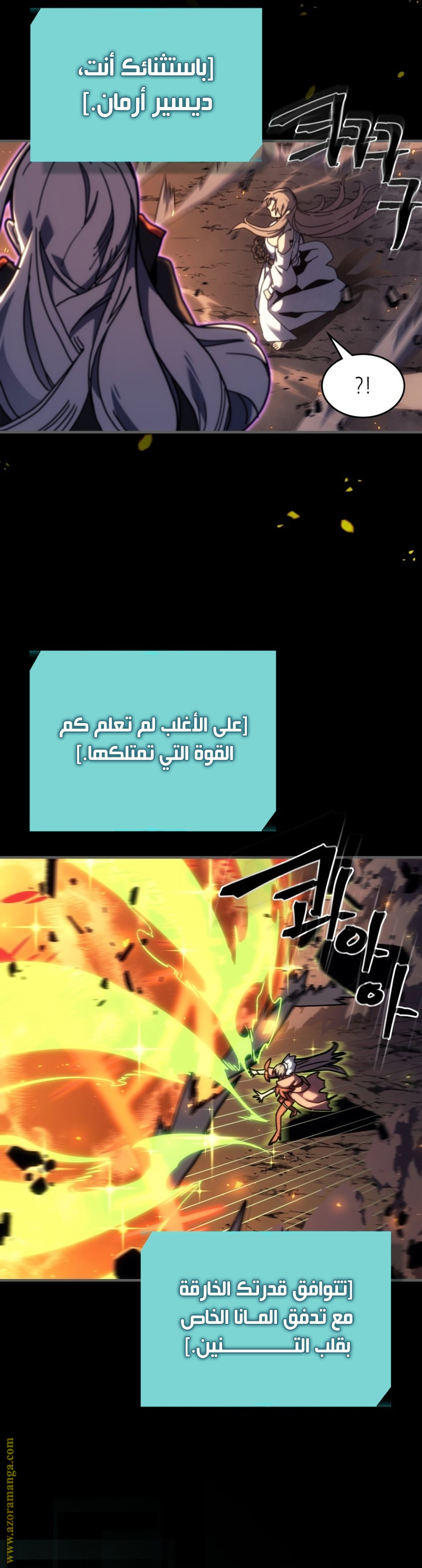 Read A Returner's Magic Should Be Special AR Manga Online