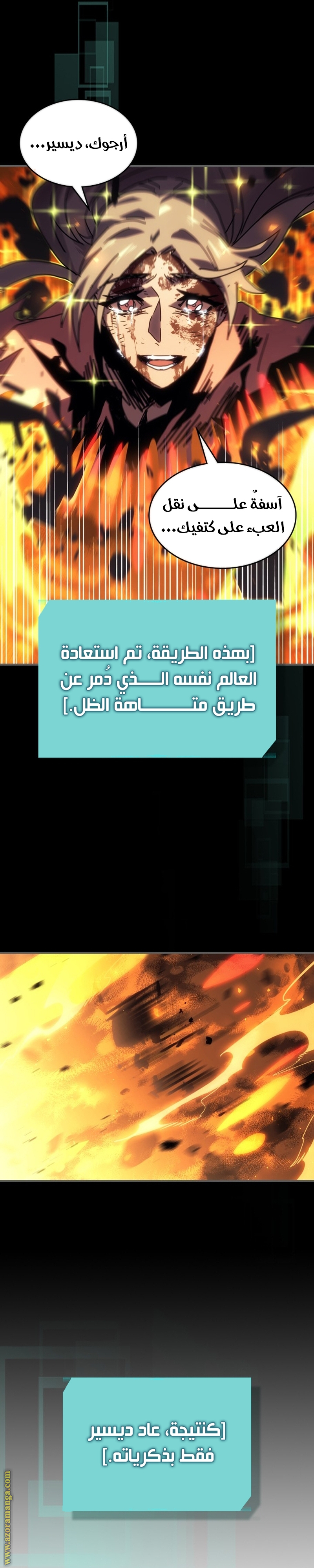 Read A Returner's Magic Should Be Special AR Manga Online