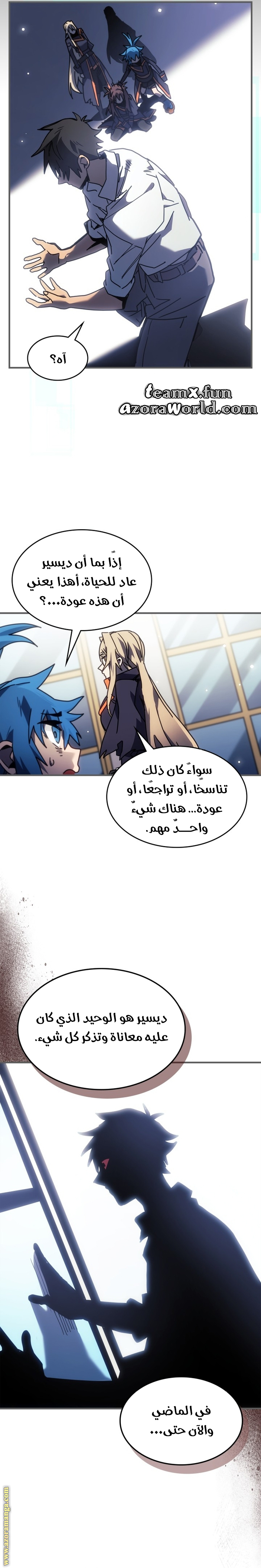 Read A Returner's Magic Should Be Special AR Manga Online