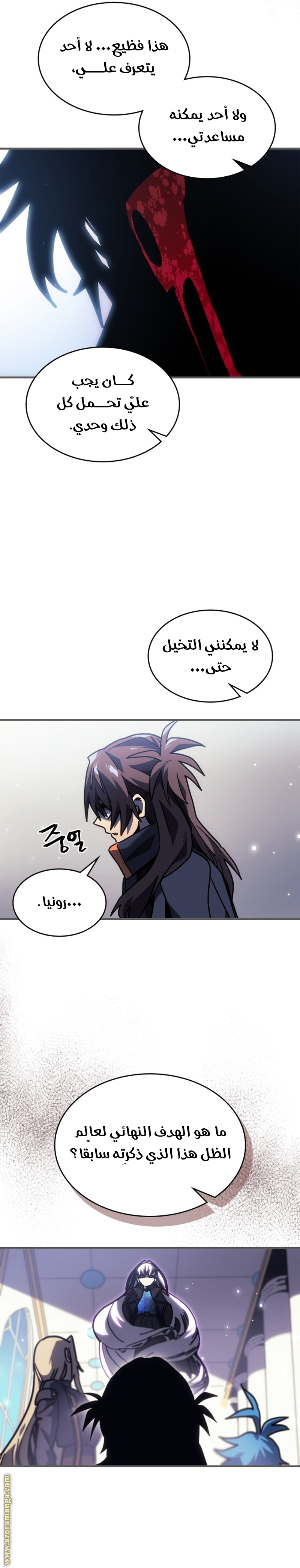 Read A Returner's Magic Should Be Special AR Manga Online