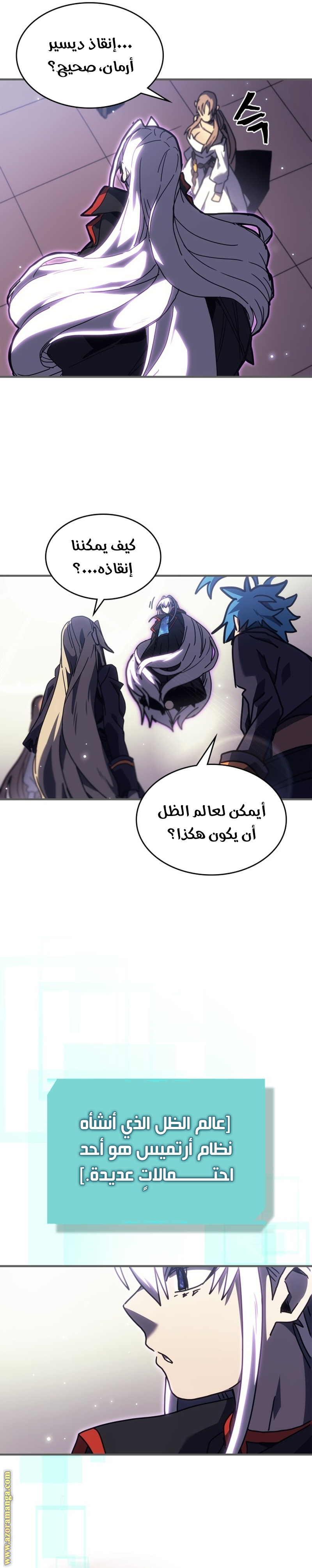 Read A Returner's Magic Should Be Special AR Manga Online