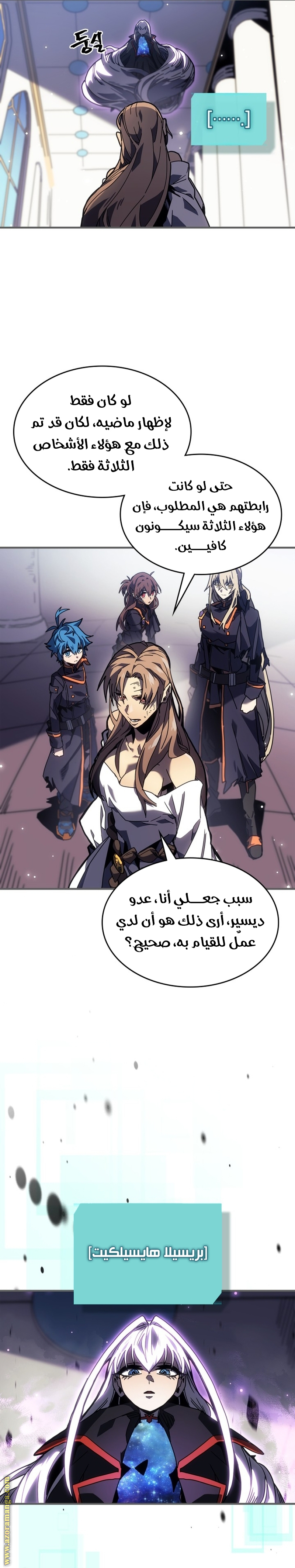 Read A Returner's Magic Should Be Special AR Manga Online