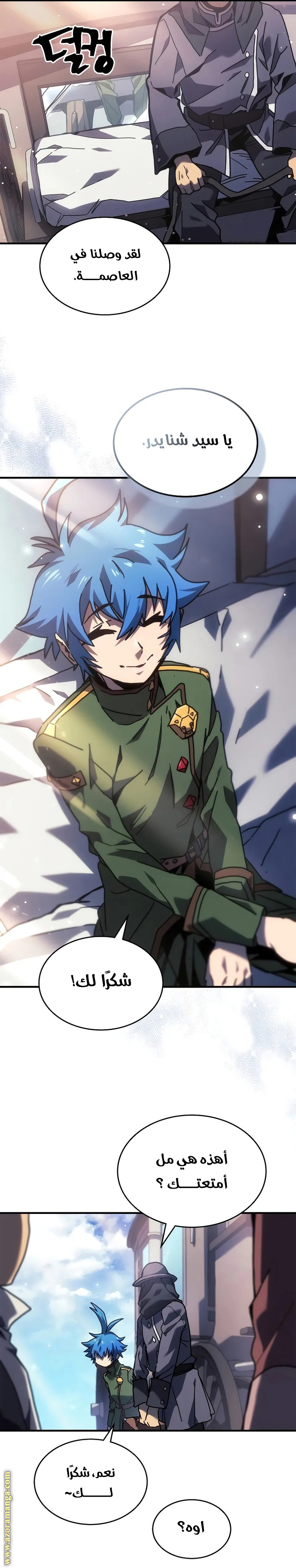 Read A Returner's Magic Should Be Special AR Manga Online