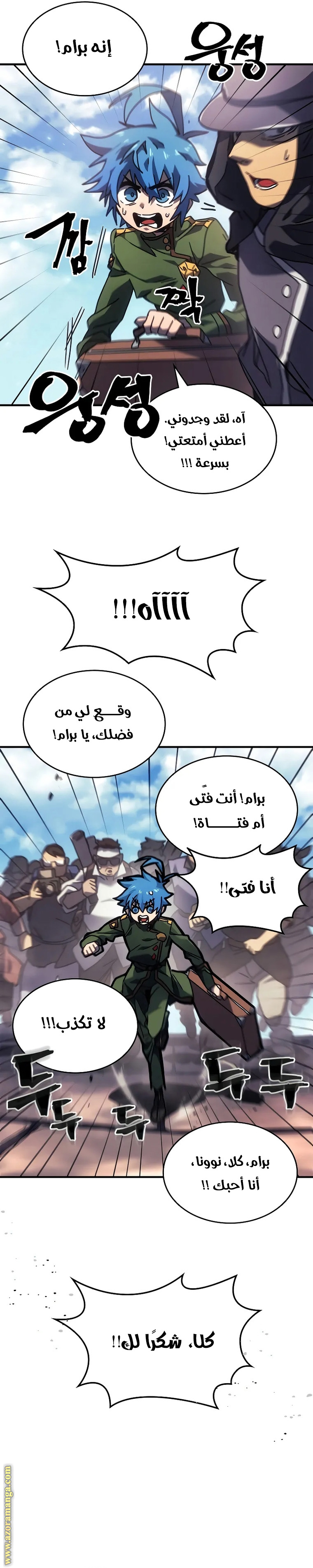 Read A Returner's Magic Should Be Special AR Manga Online