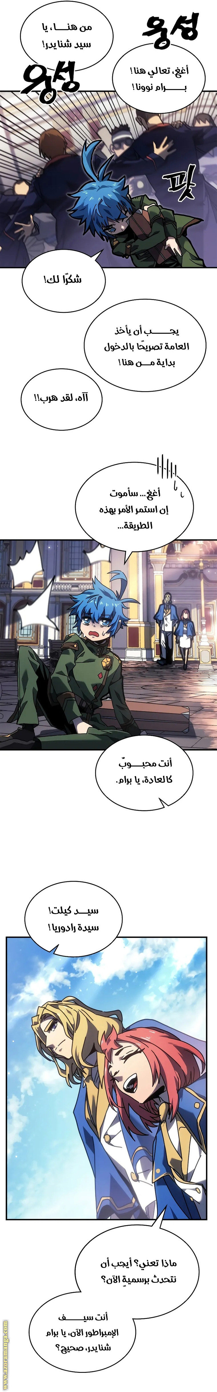 Read A Returner's Magic Should Be Special AR Manga Online